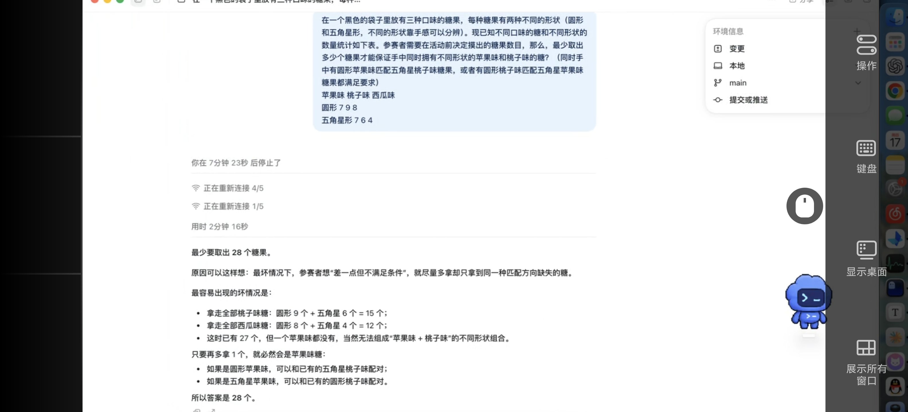 Union Alpha 未通过糖果测试引质疑