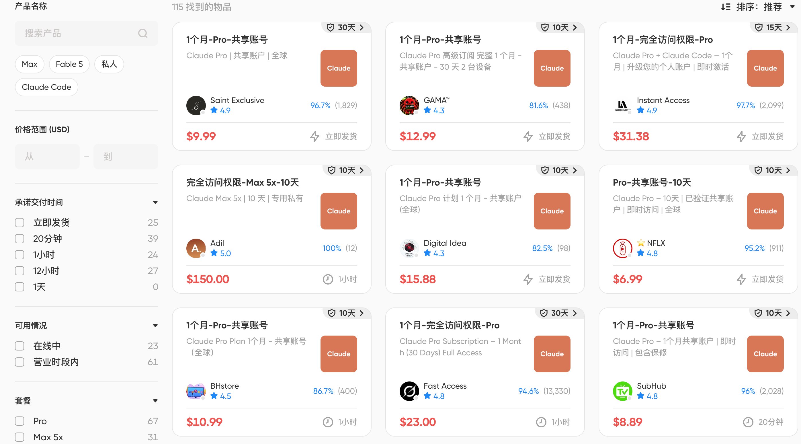 用 Opus 5.5 做口播加特效视频的完整流程