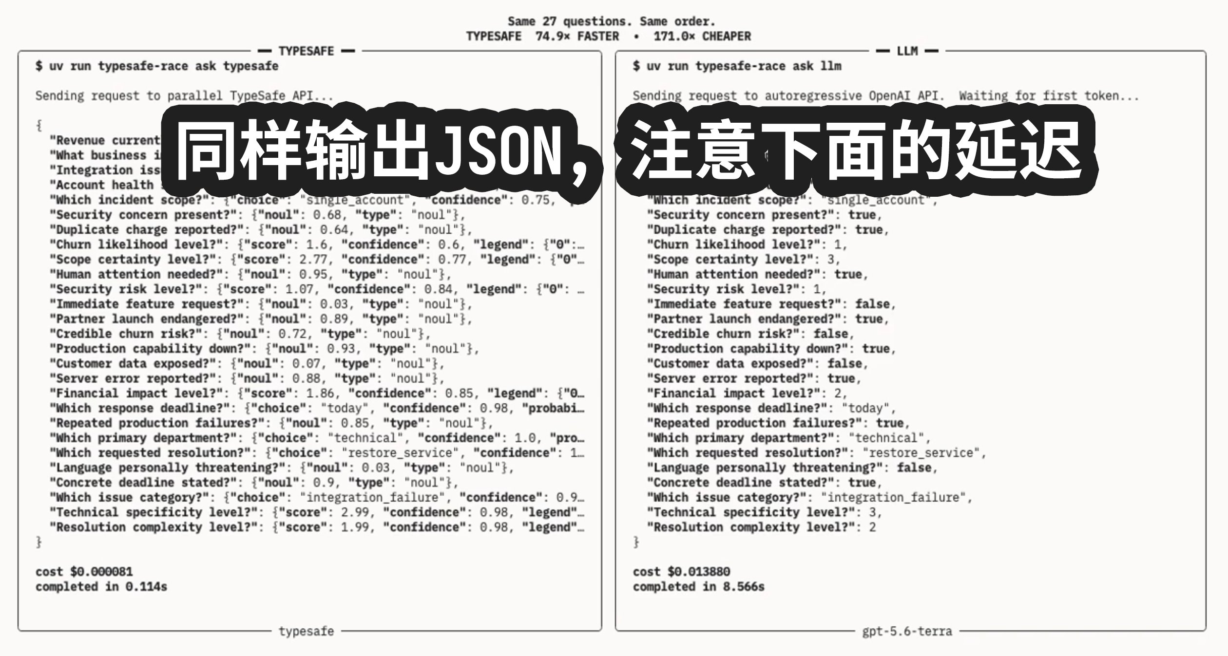 Jev 70ms 低延迟实测与架构解析