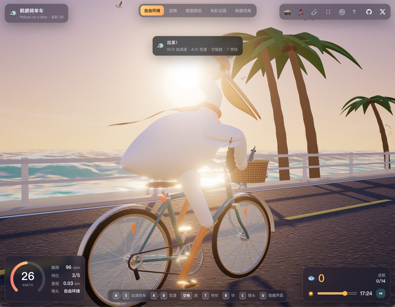 Opus 5.5 builds a 3D pelican-on-a-bicycle page from one prompt