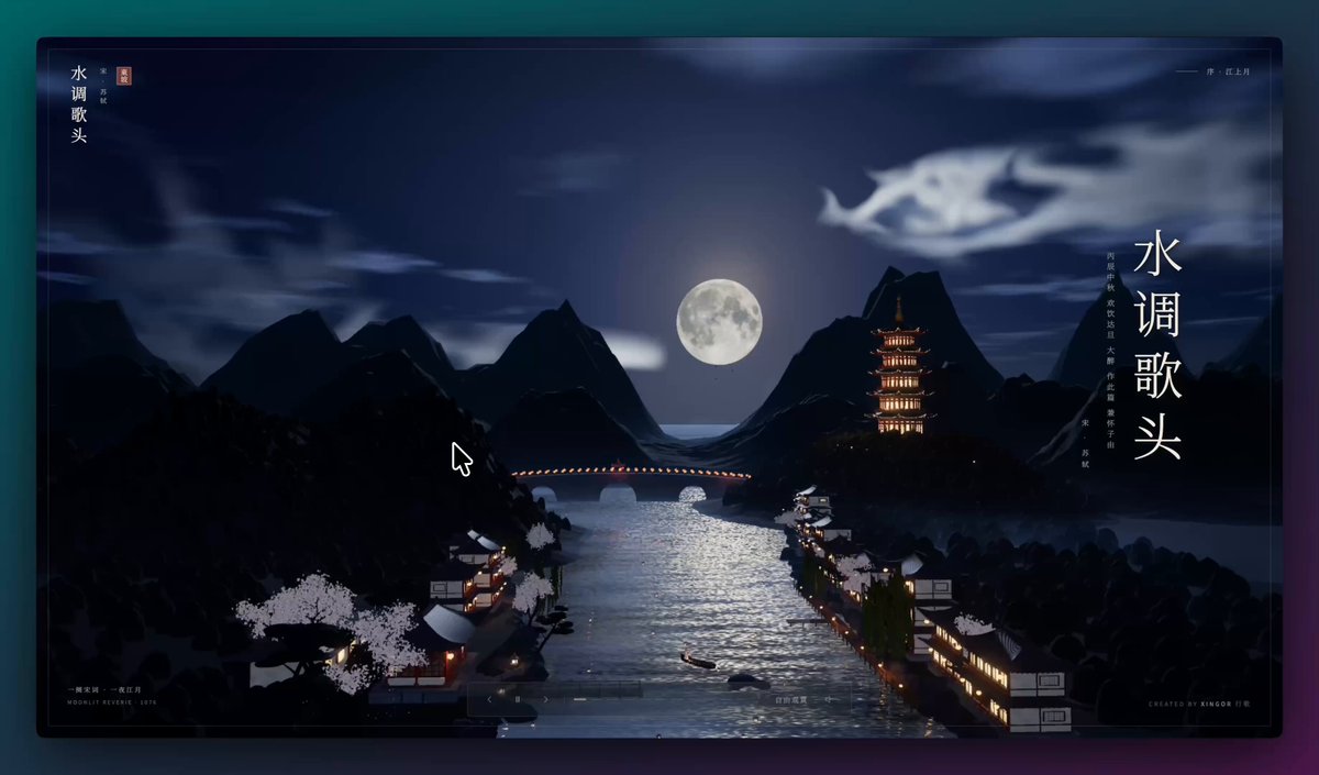 Developer has Opus 5.5 turn Su Shi's poem into a real-time Three.js music video