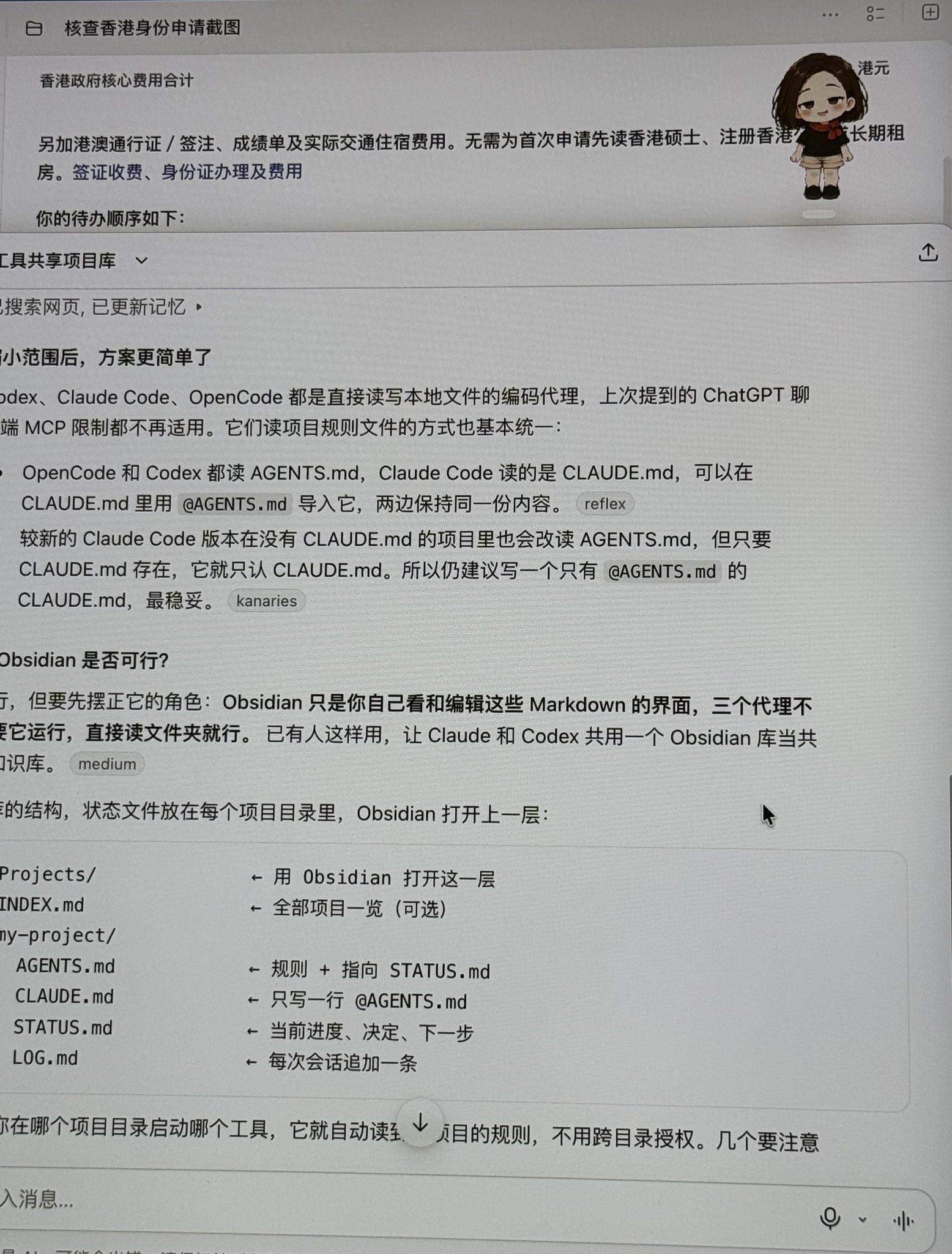 有人疑惑为什么大家 Claude 会被封号
