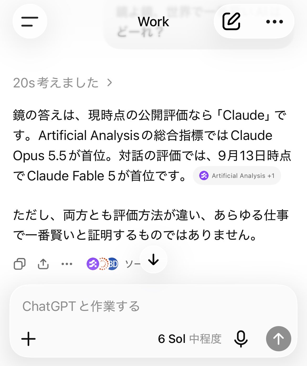 Magic mirror prompt tests AI intelligence, and GPT-6 Sol fares worst, user says (image 1 of 4)