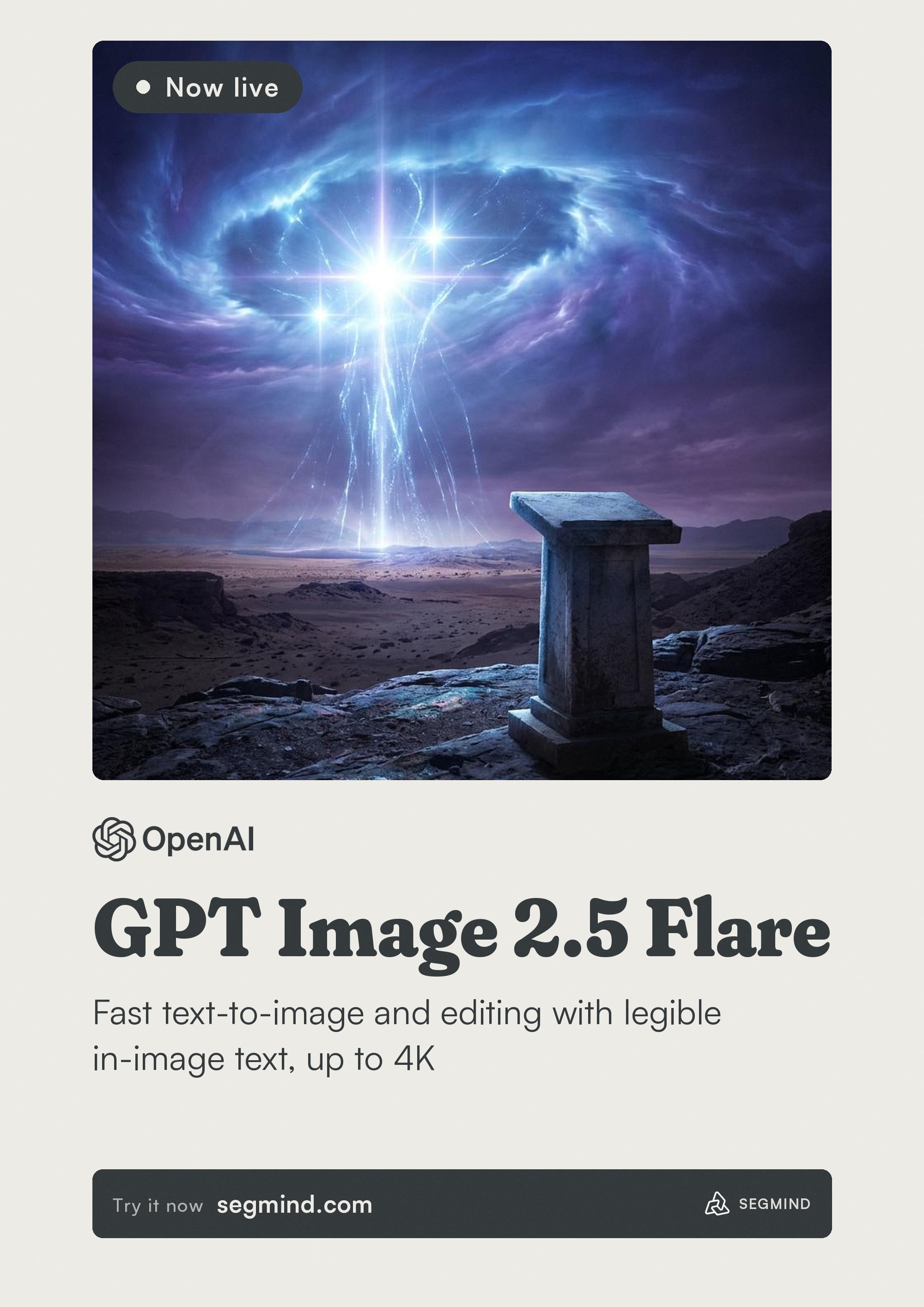 Segmind 上线 GPT Image 2.5(第 1 张,共 2 张)