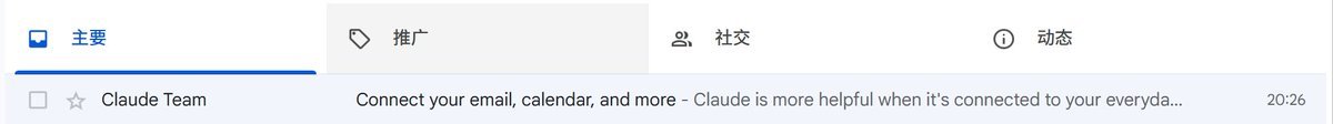 Claude Team emails trigger ban anxiety for free-tier user