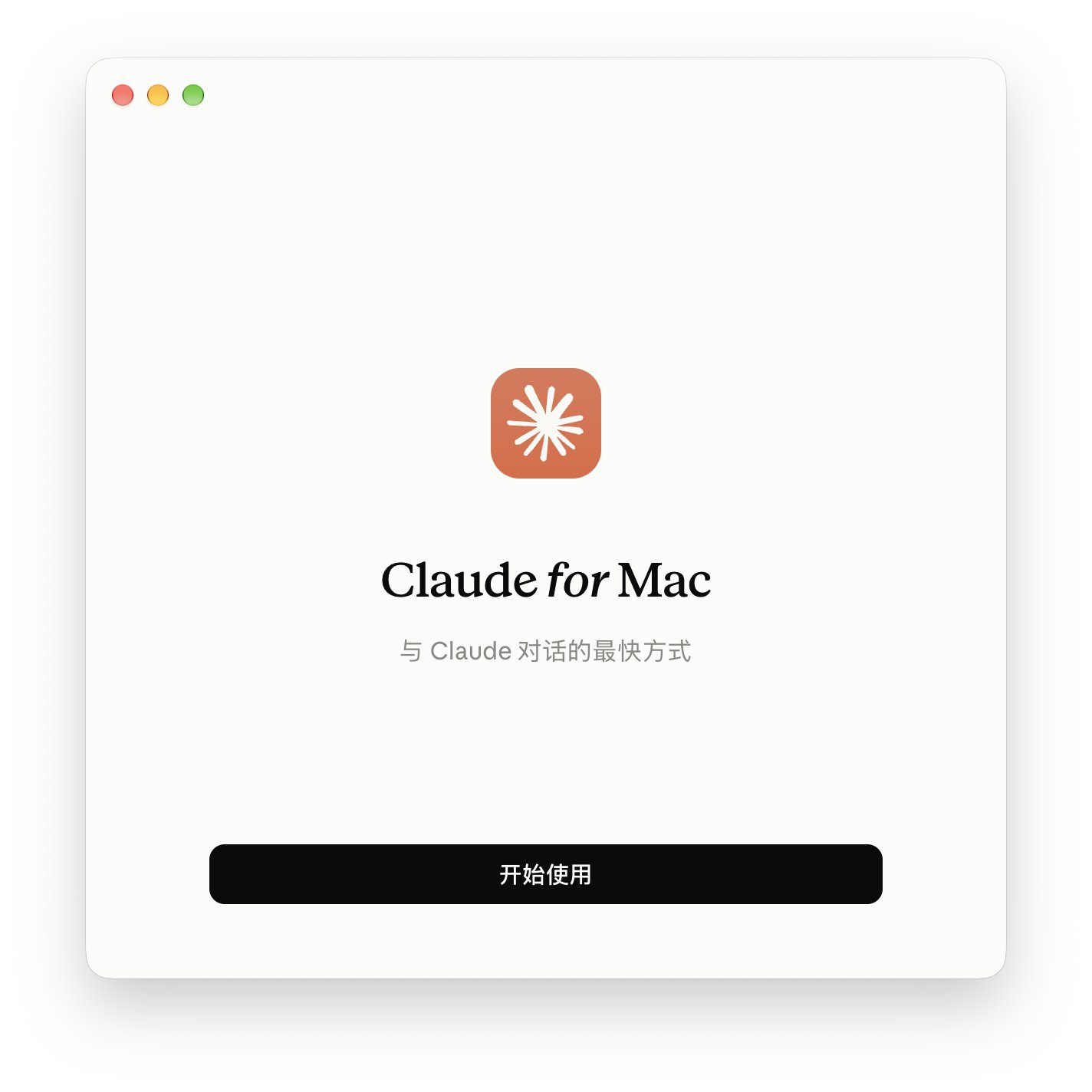 User shares a post on the fastest way to get a Claude account banned