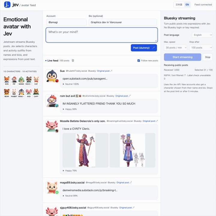 Jev 实时情绪识别 Bluesky 信息流 demo