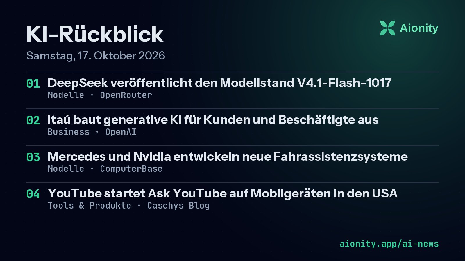 德媒日报:DeepSeek 发布 V4.1-Flash-1017,开放 Search 与 Fetch API,100 万