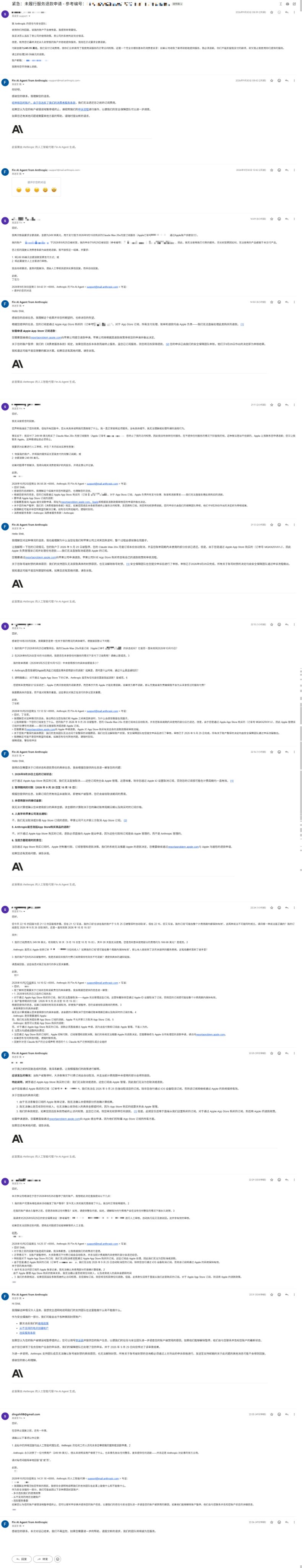 Banned Claude user uses muse to pester Anthropic's email agent