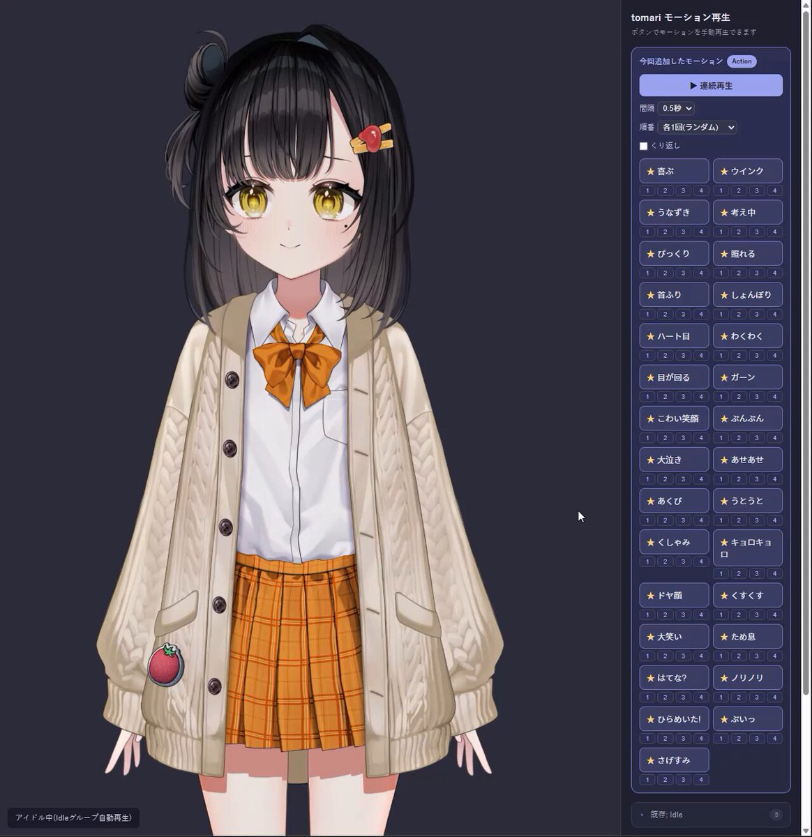 Opus 5.5 adds yawn and sneeze motions to a Live2D model