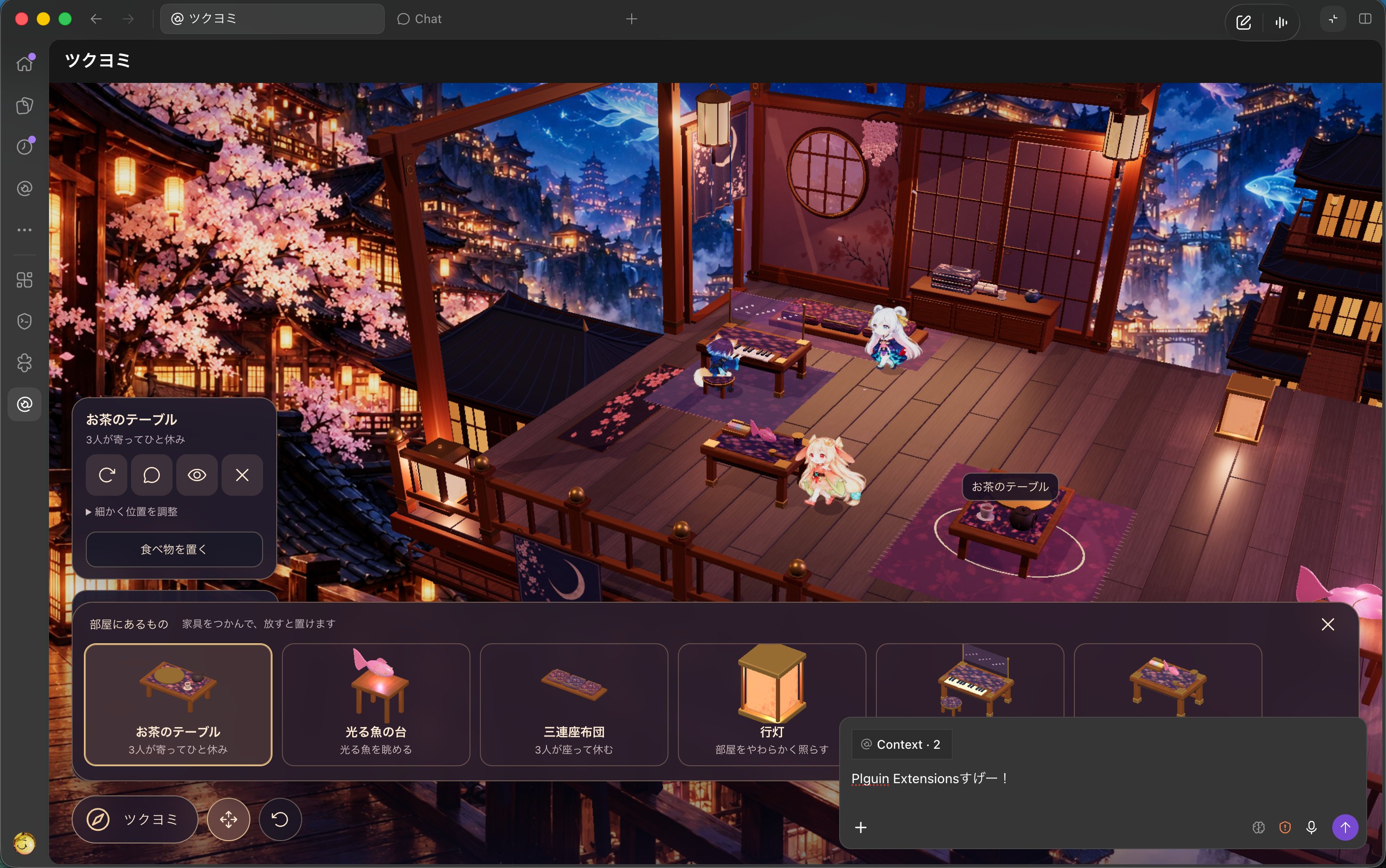 OpenAI 官方 Plugin Extensions 构建文档