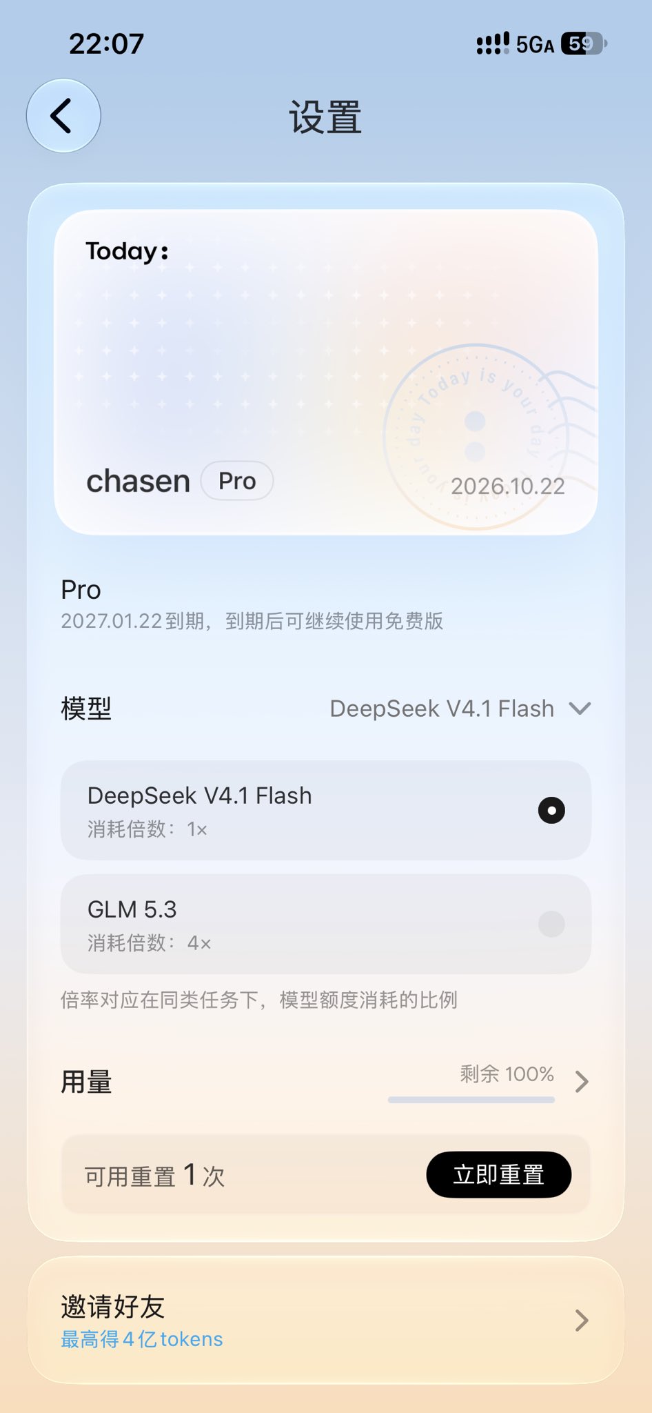 Today, a Chinese personal agent, syncs Apple Calendar and Health data (image 1 of 3)