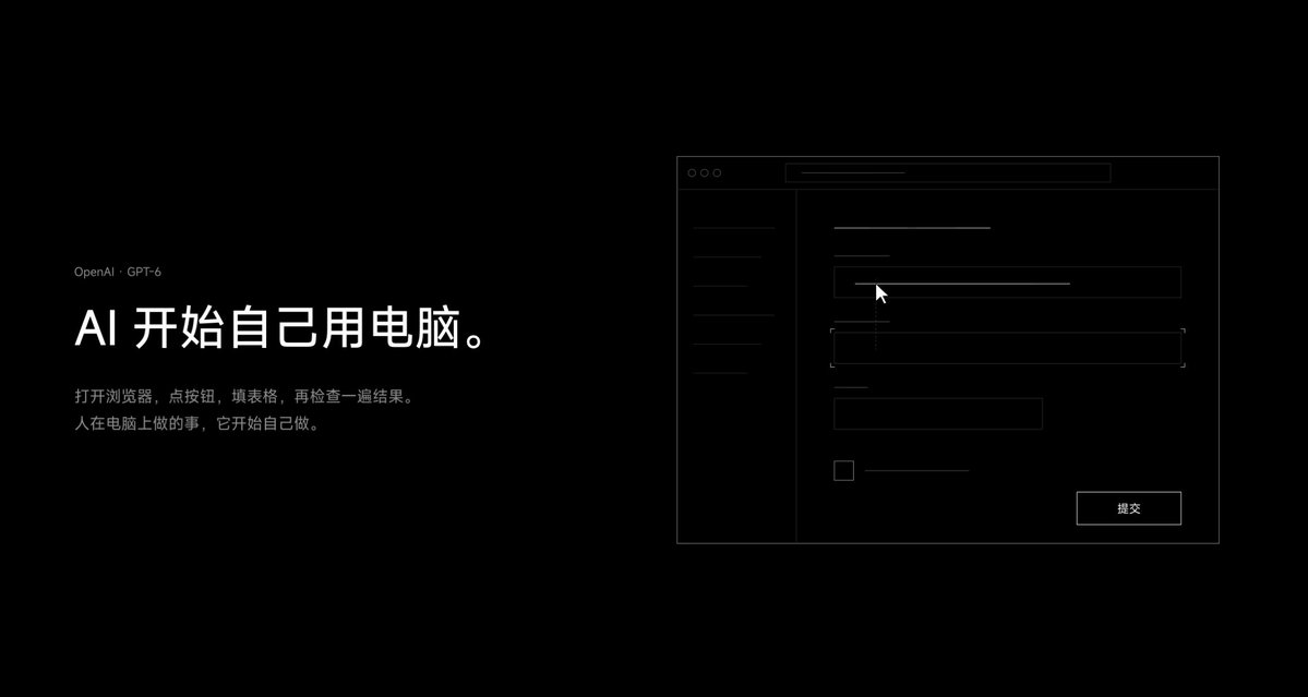 Opus 5.5 二十分钟生成几十页演讲 PPT