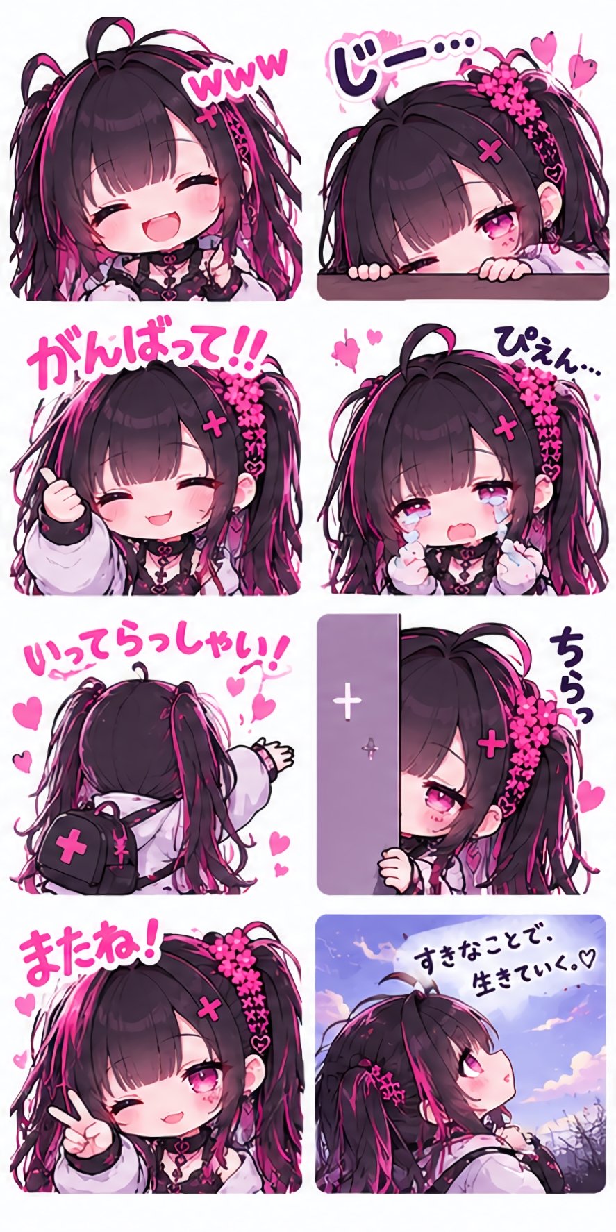 ChatGPT Images 2.5 generates 32 LINE stickers in one batch (image 3 of 4)