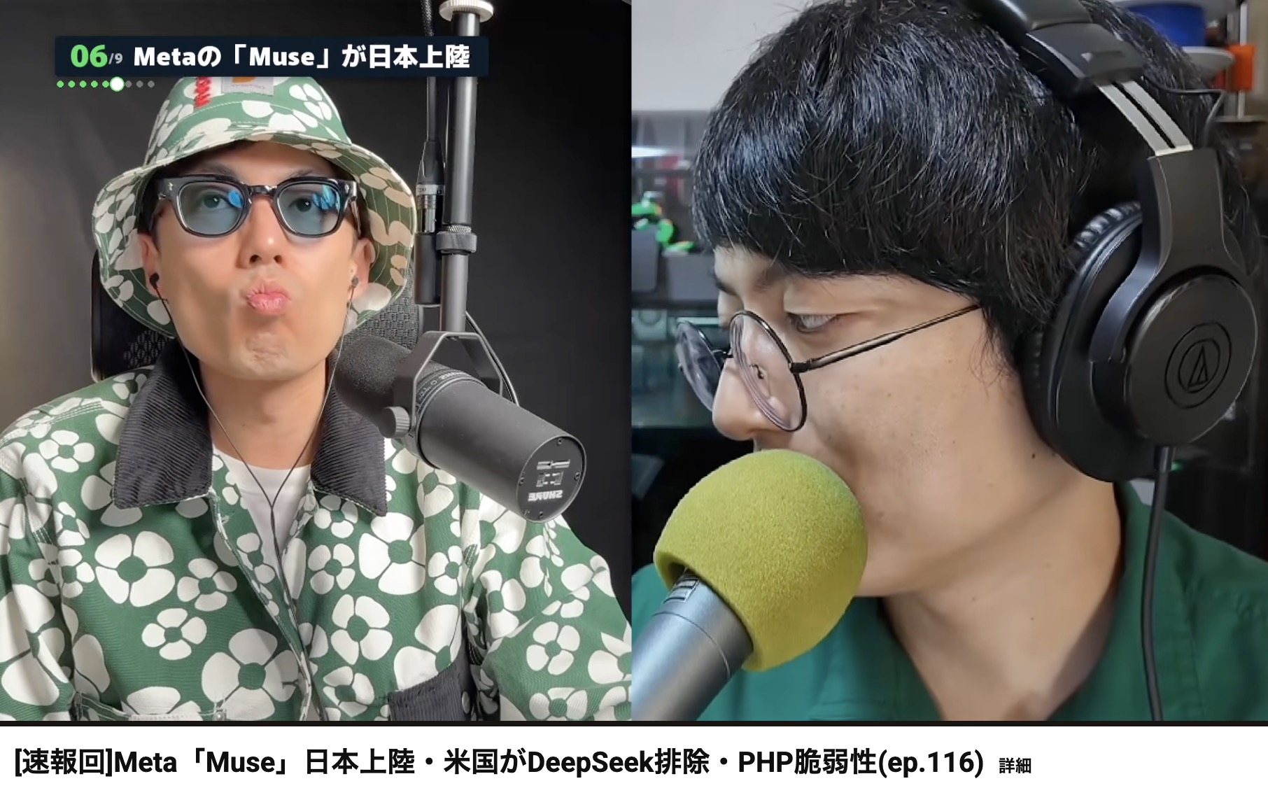 日本 AI 速报:Muse 登陆日本、Duet 开放预注册