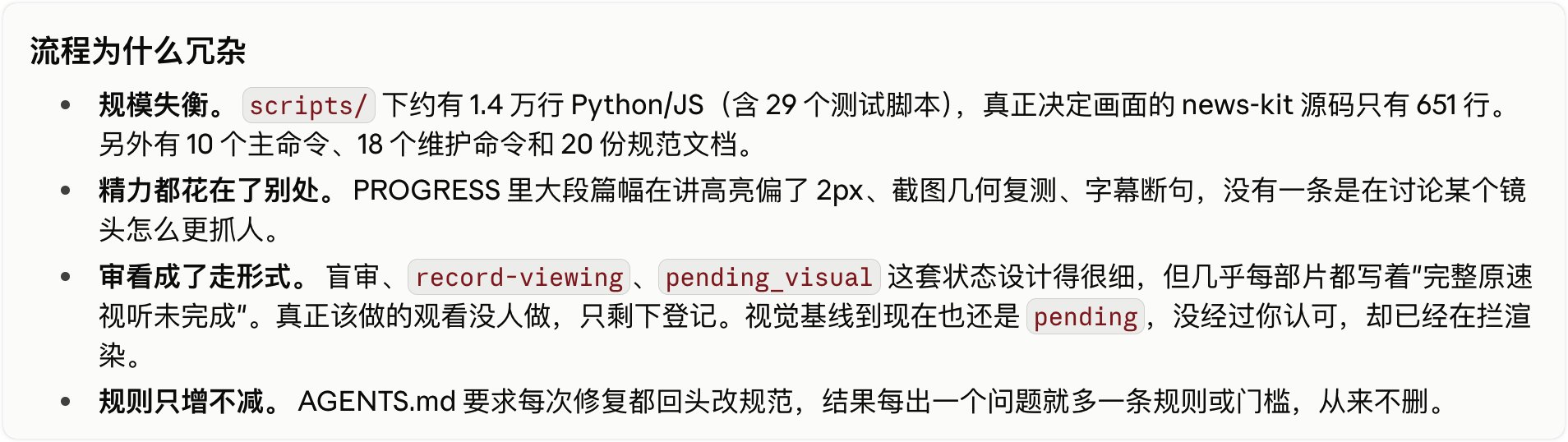 中文用户实测:GPT-6 Sol/Luna 不如 Opus 5.5(第 2 张,共 4 张)