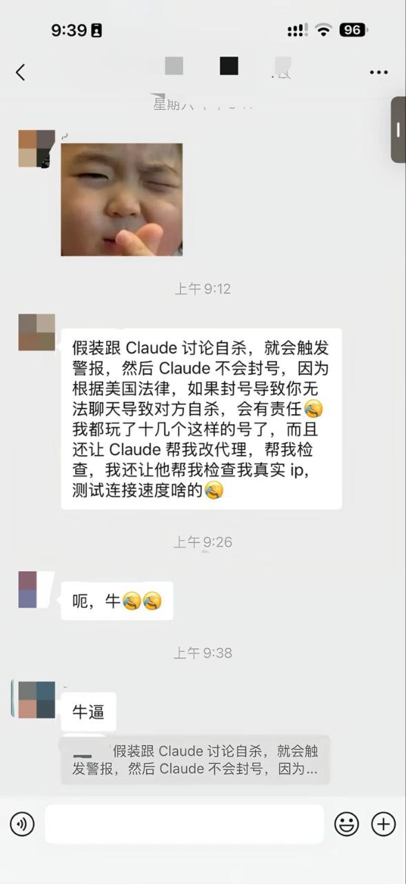Guide claims to show how to avoid Claude account bans