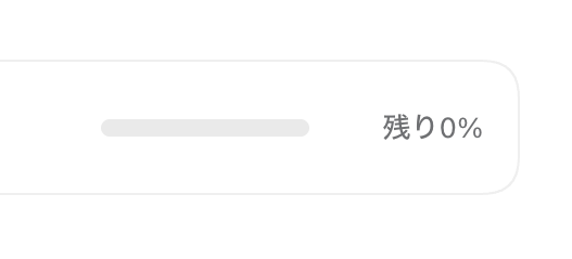 Astra one-shot app build burns over 80% of a Plus quota, Japanese user reports