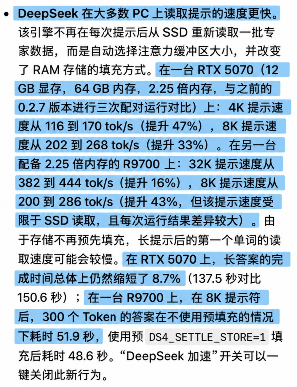 Strata 0.2.7:优化 MoE 磁盘 IO,12GB 显存跑本地 V4.1 Flash(第 2 张,共 2 张)
