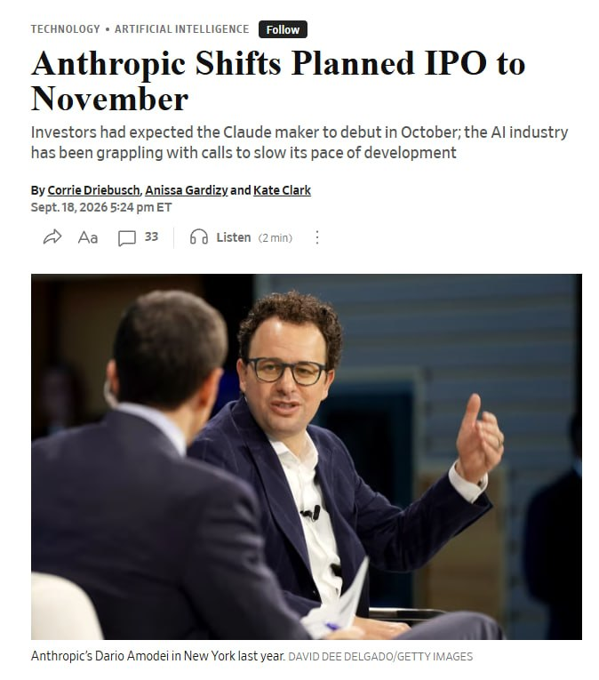 Anthropic IPO 或推迟，提及未发布 Gemini 4 Pro