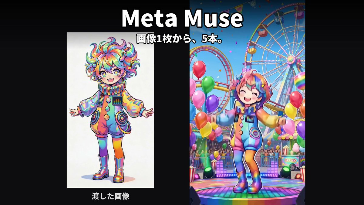 Meta Muse clips reviewed and assembled by Claude Code Opus 5.5