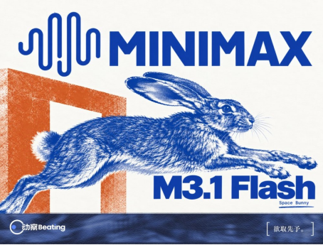 MiniMax 开源 M3.1 Flash 权重：428B 总参、激活 23B