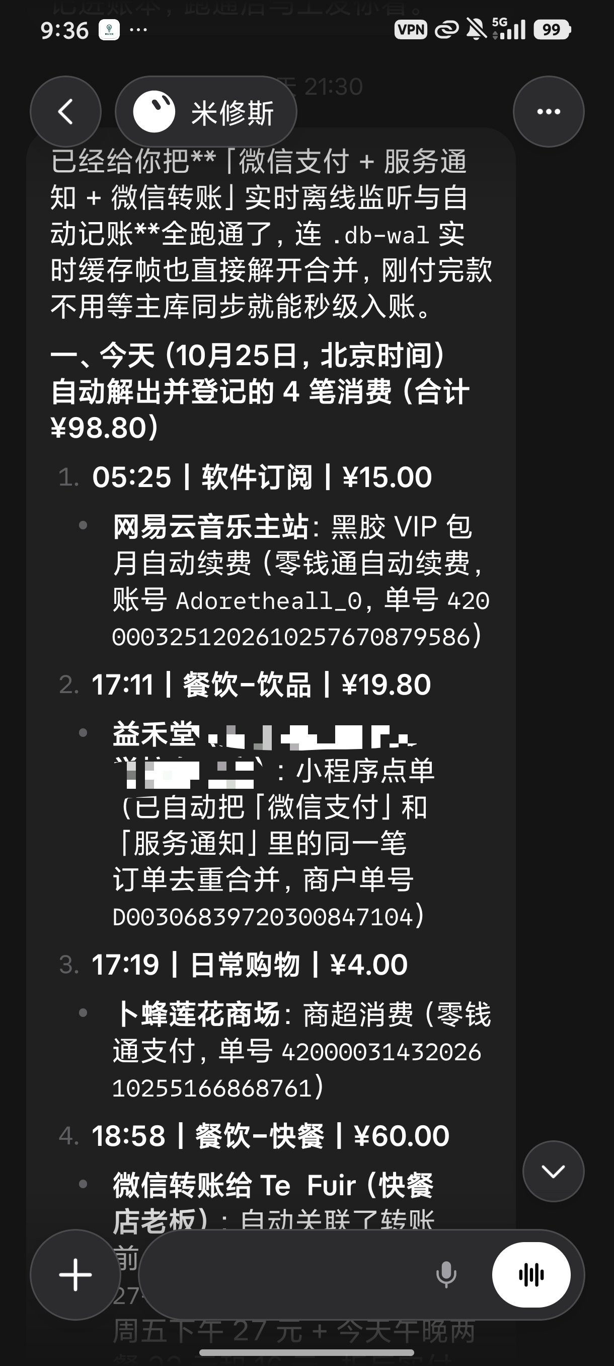 Grok Bot decrypts local WeChat database for daily to-do and spending summaries, user says (image 1 of 2)