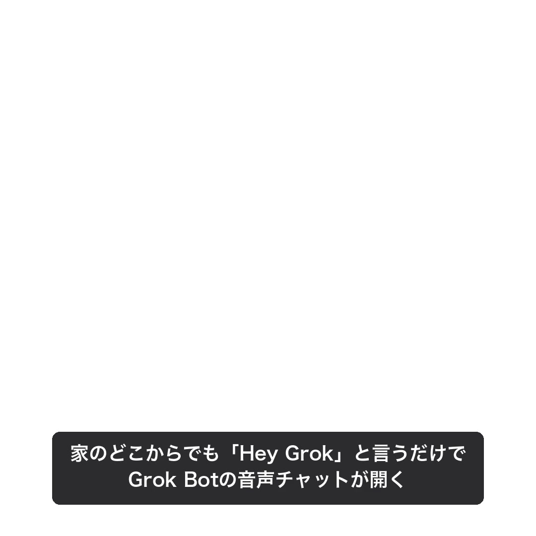 Mac "Hey Grok" wake word opens Grok Bot voice chat