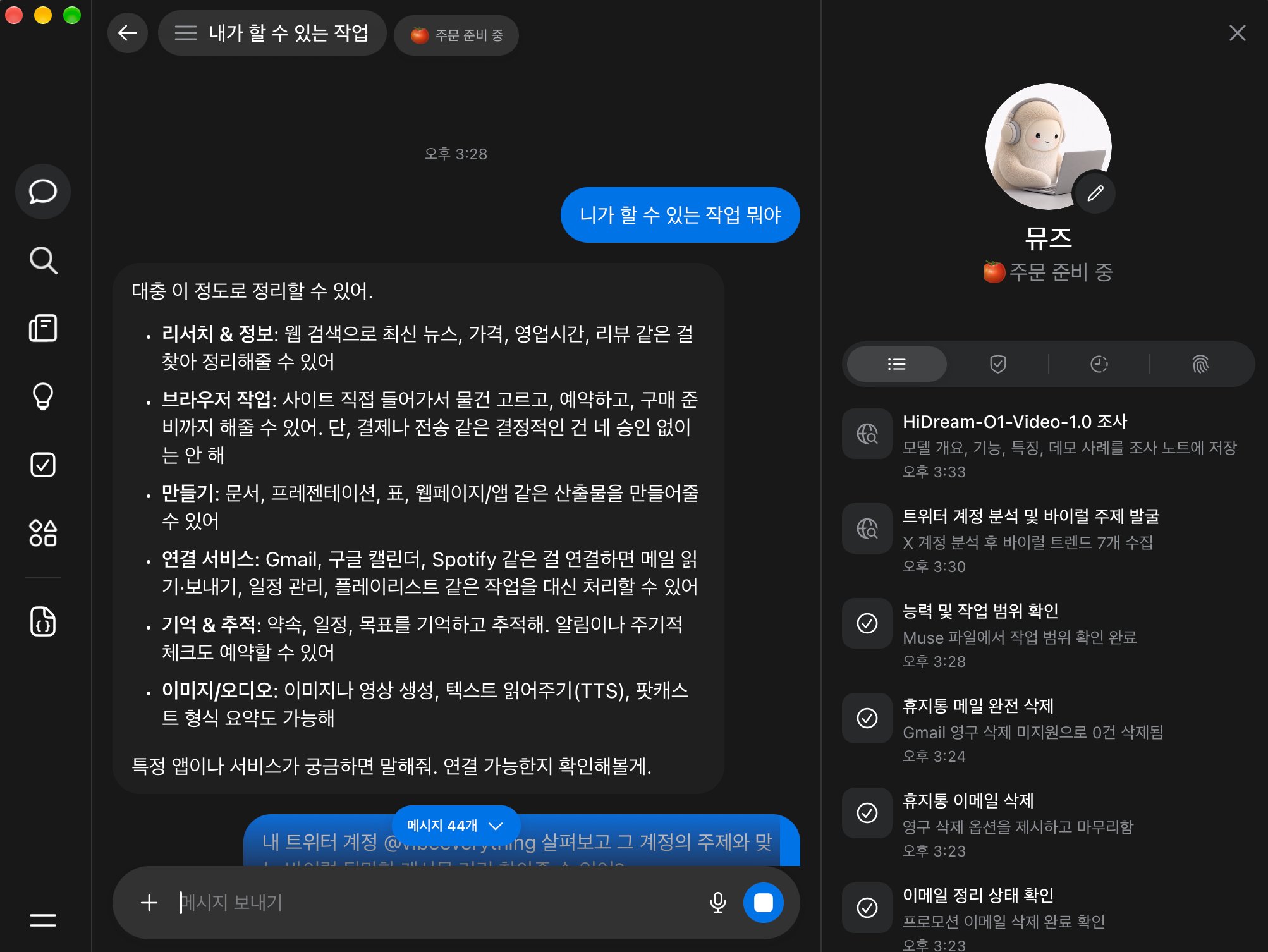 Korean user reviews Meta Muse and explains how to access it