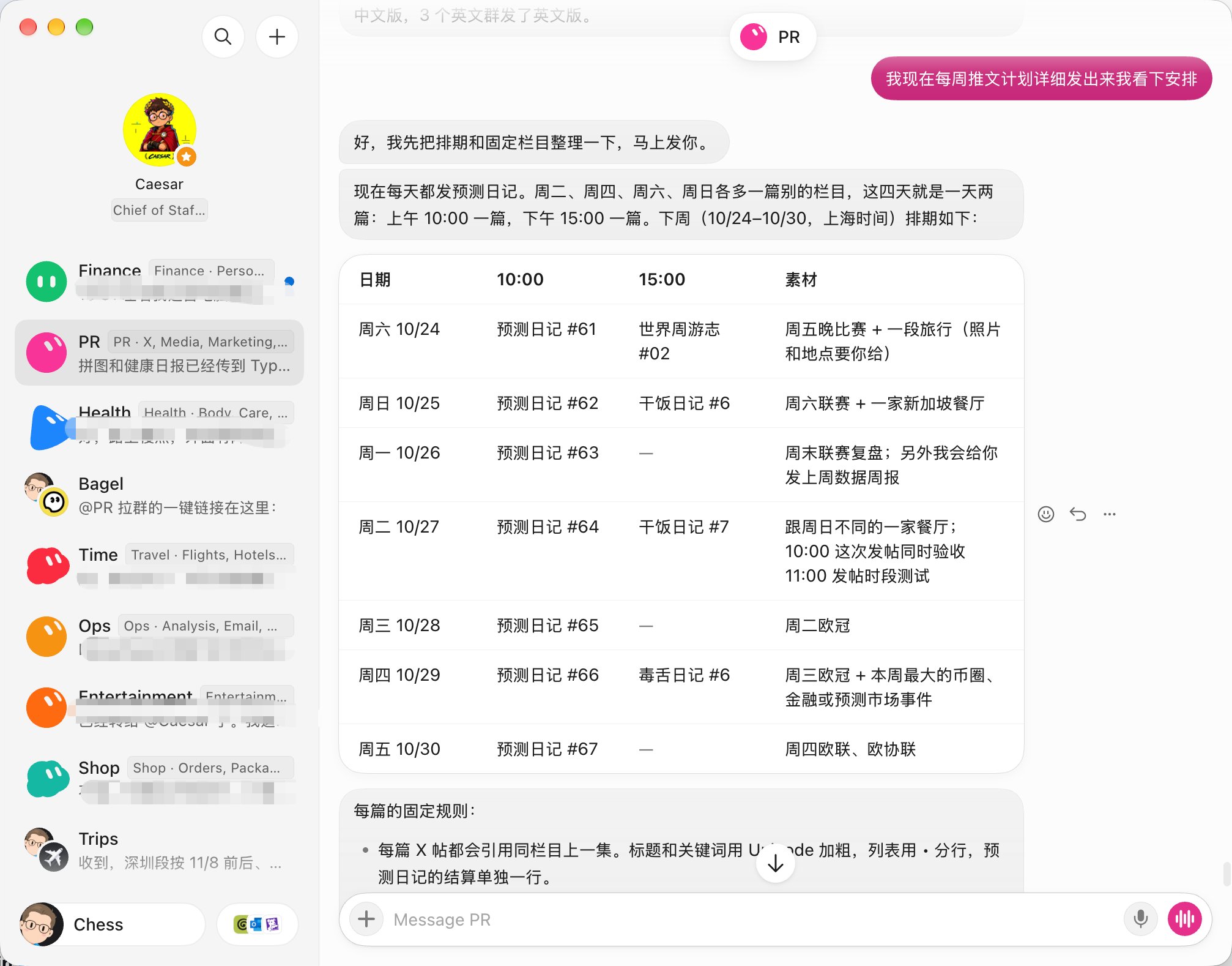 Grok Bot diary: auto-posting, VPS setup and daily health reports (image 1 of 4)