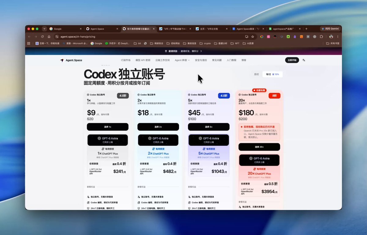 Claude ban wave hits old and Max accounts, user says, as Codex cuts its $200 plan