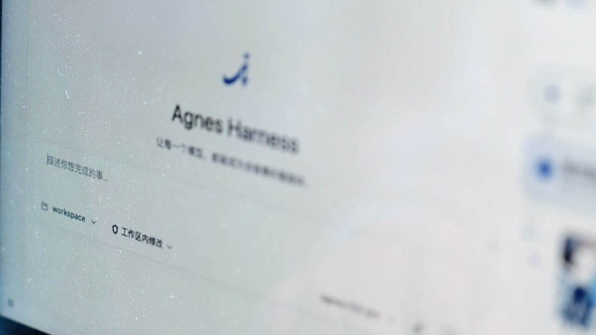 Agnes Harness 开源：大模型当大脑、Jev 当小脑驱动物理硬件
