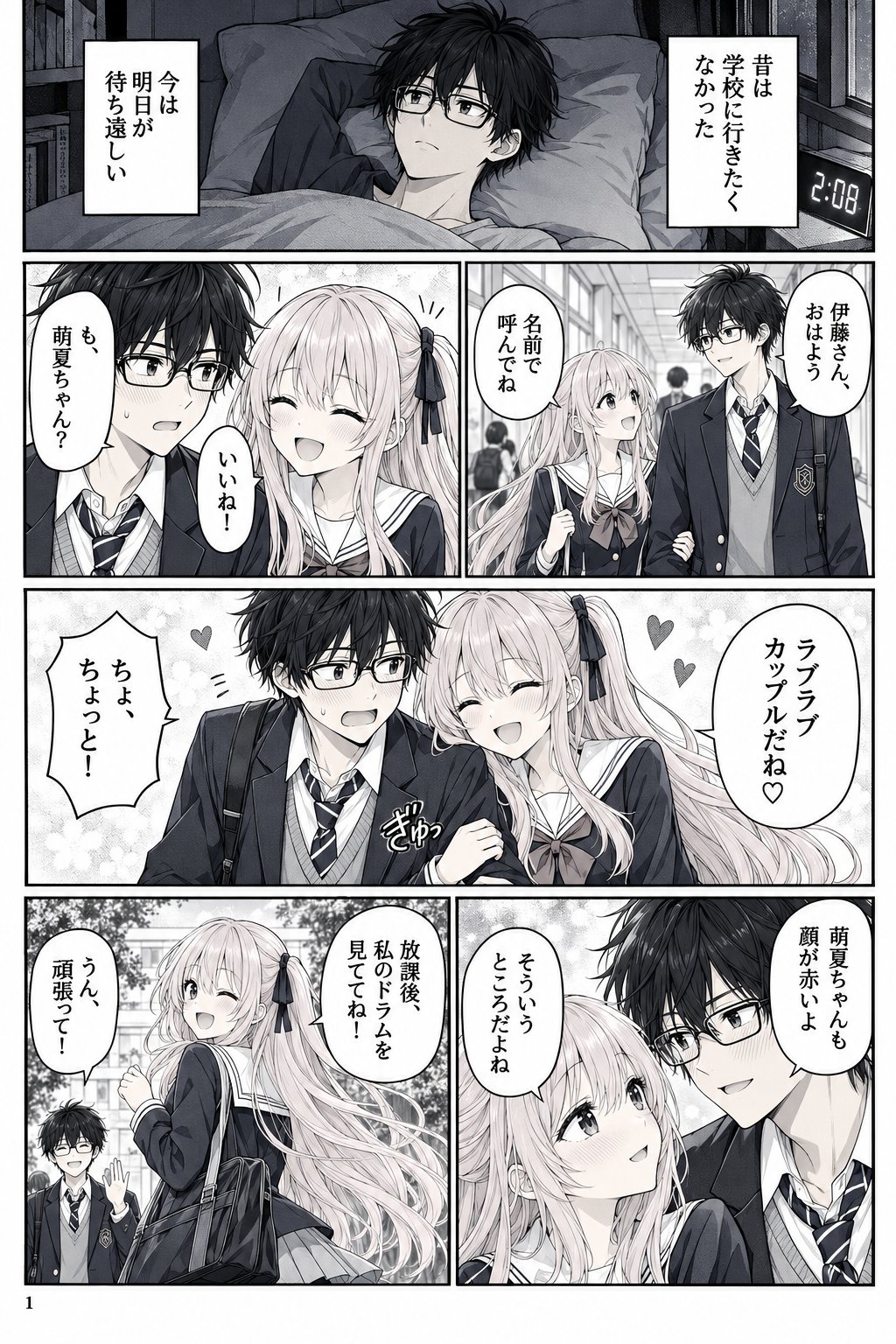 GPT Images 2.5 turns manga chapter 60 into a summary image (image 1 of 2)