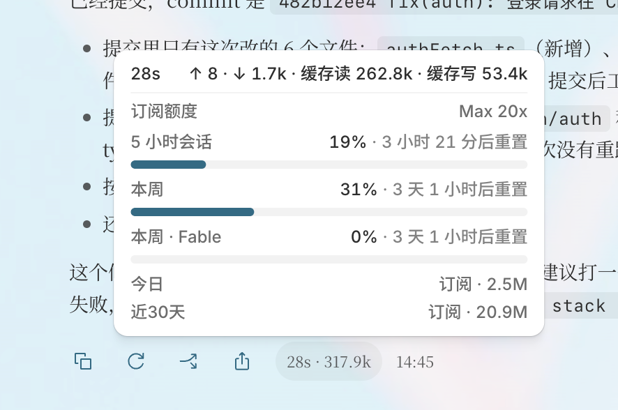 User runs Claude via NewMax client for six months without a ban