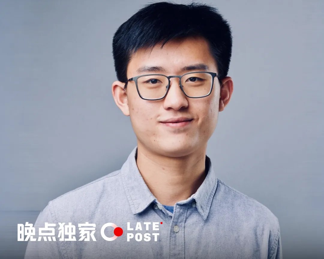 姚顺雨兼任腾讯 AI Data 部负责人