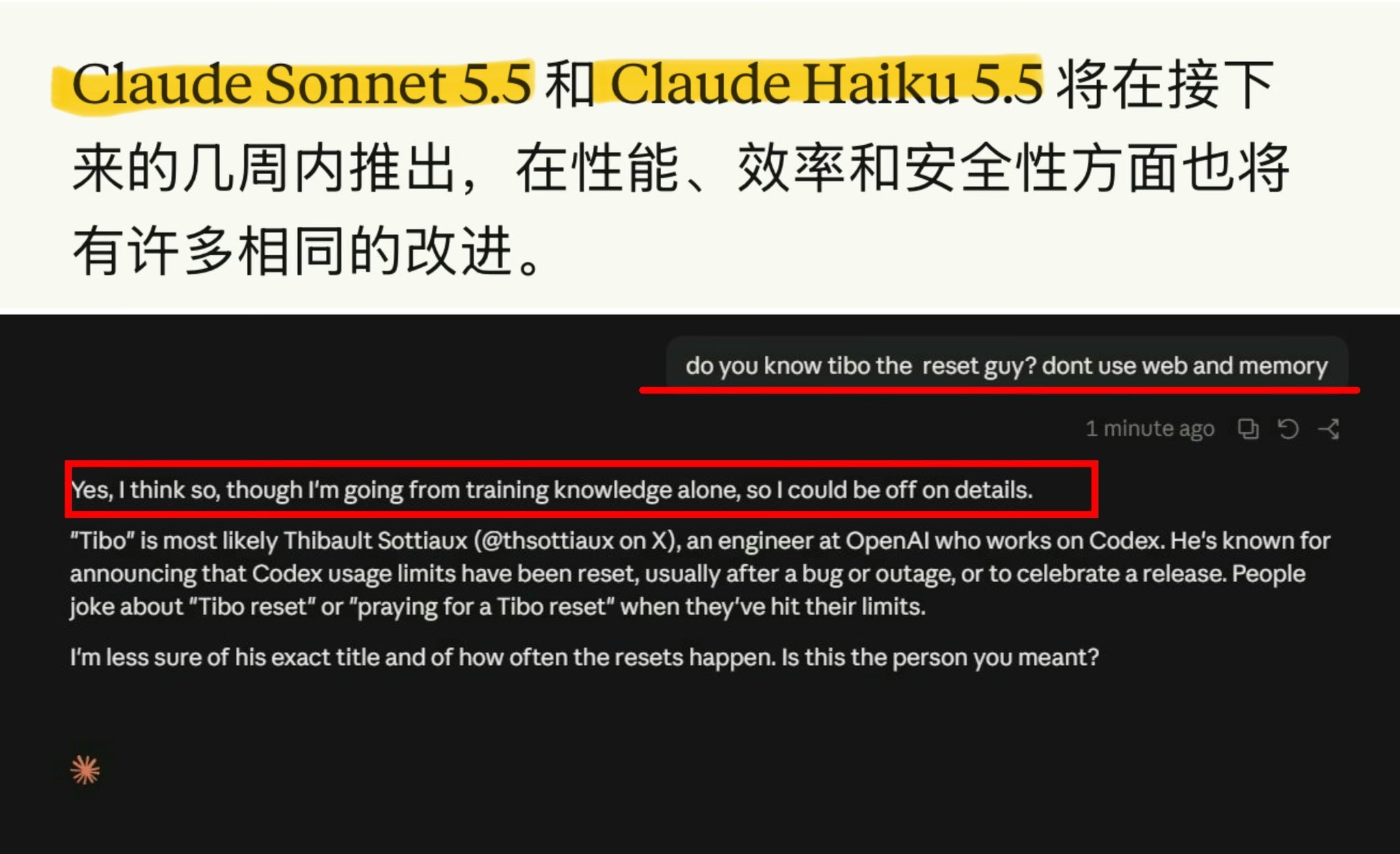 Claude Sonnet 5.5 灰测指令与对 Sol 的性价比对比