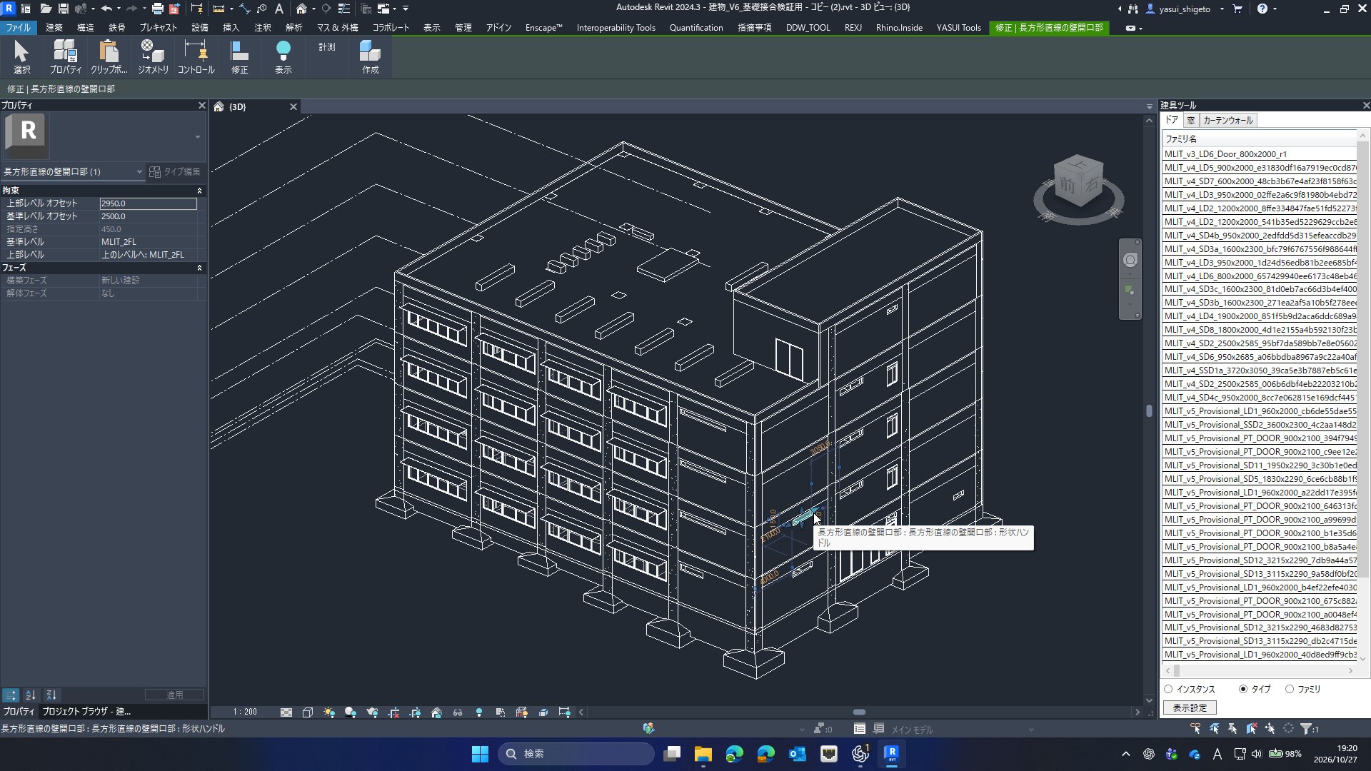 GPT-6 Astra helps rebuild a BIM model from 2D drawings