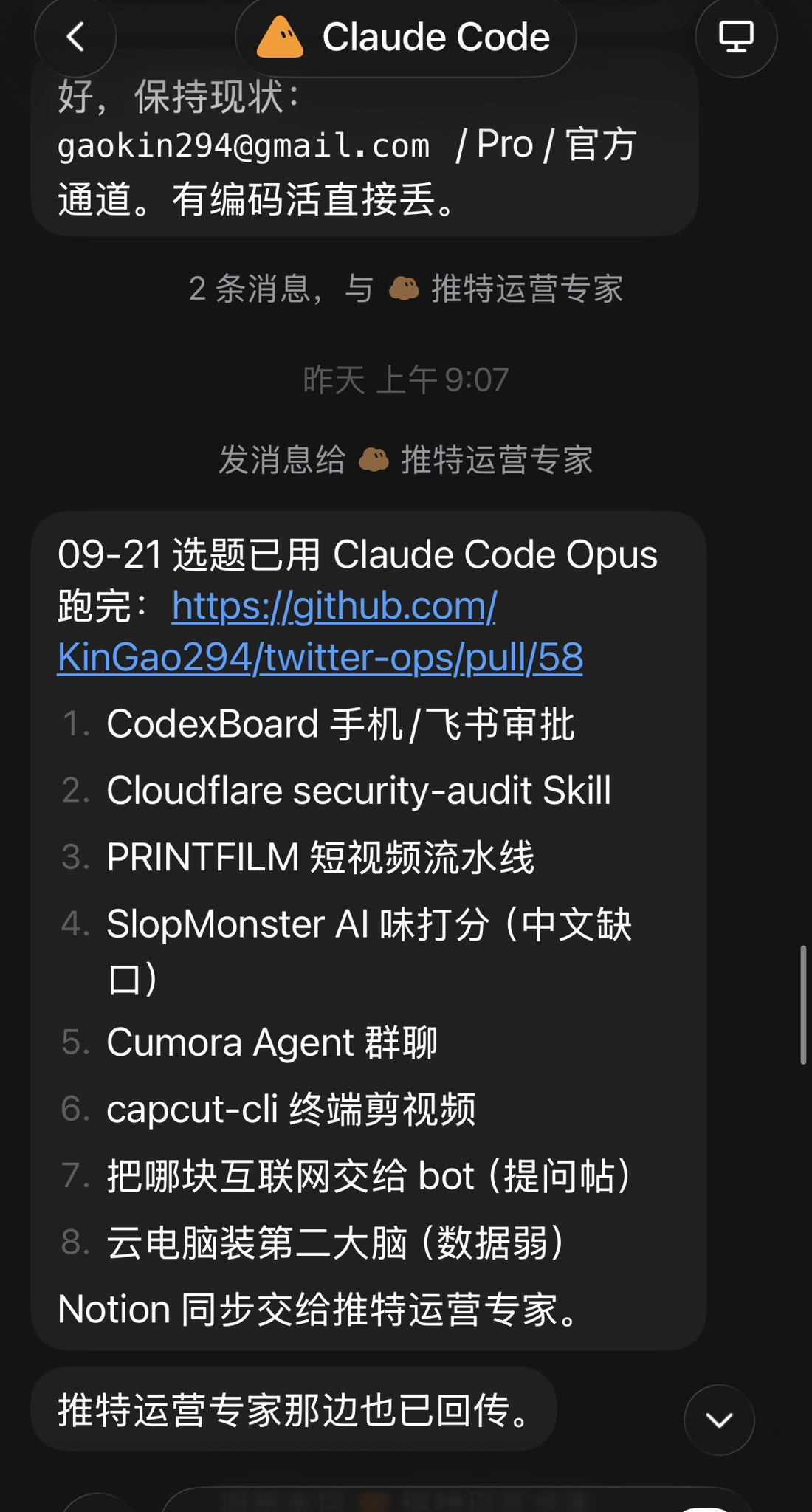 Running Claude Code through Grok Bot's cloud PC to avoid bans