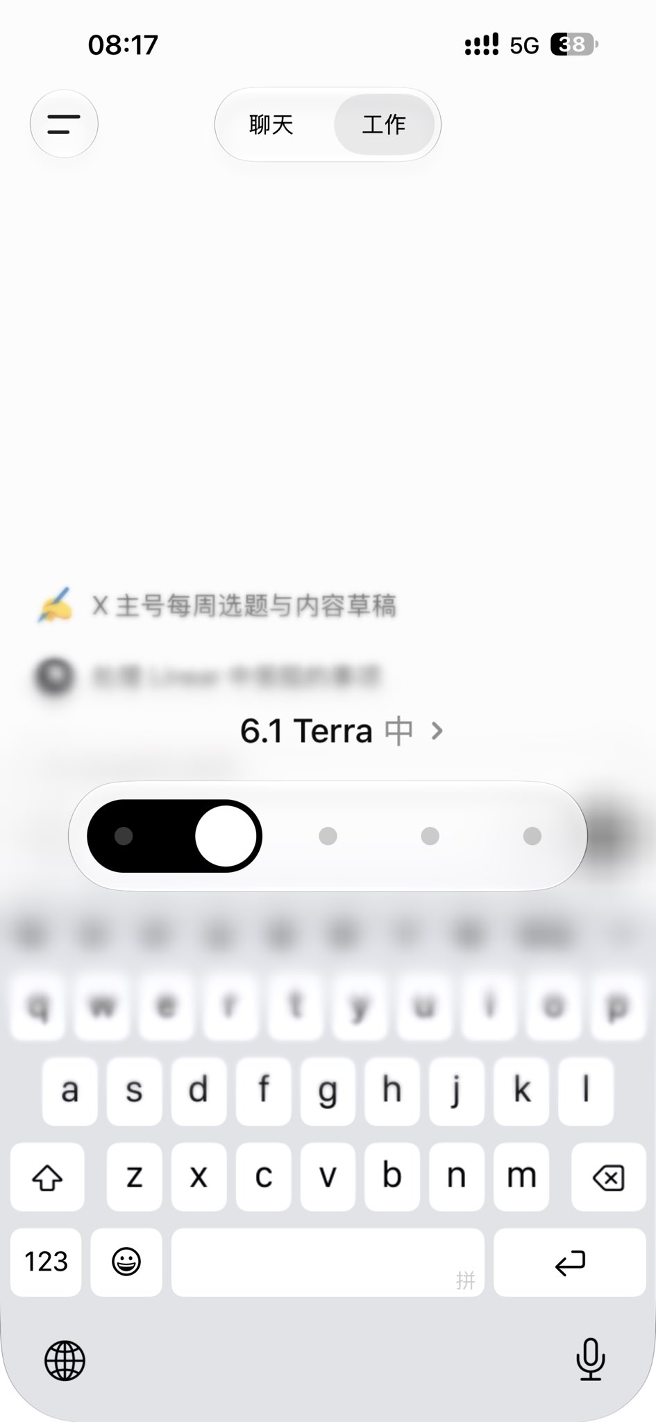 GPT-6.1 Terra 评测:能力不及 Sonnet 5.5,价格高于 DeepSeek V4.1 Flash