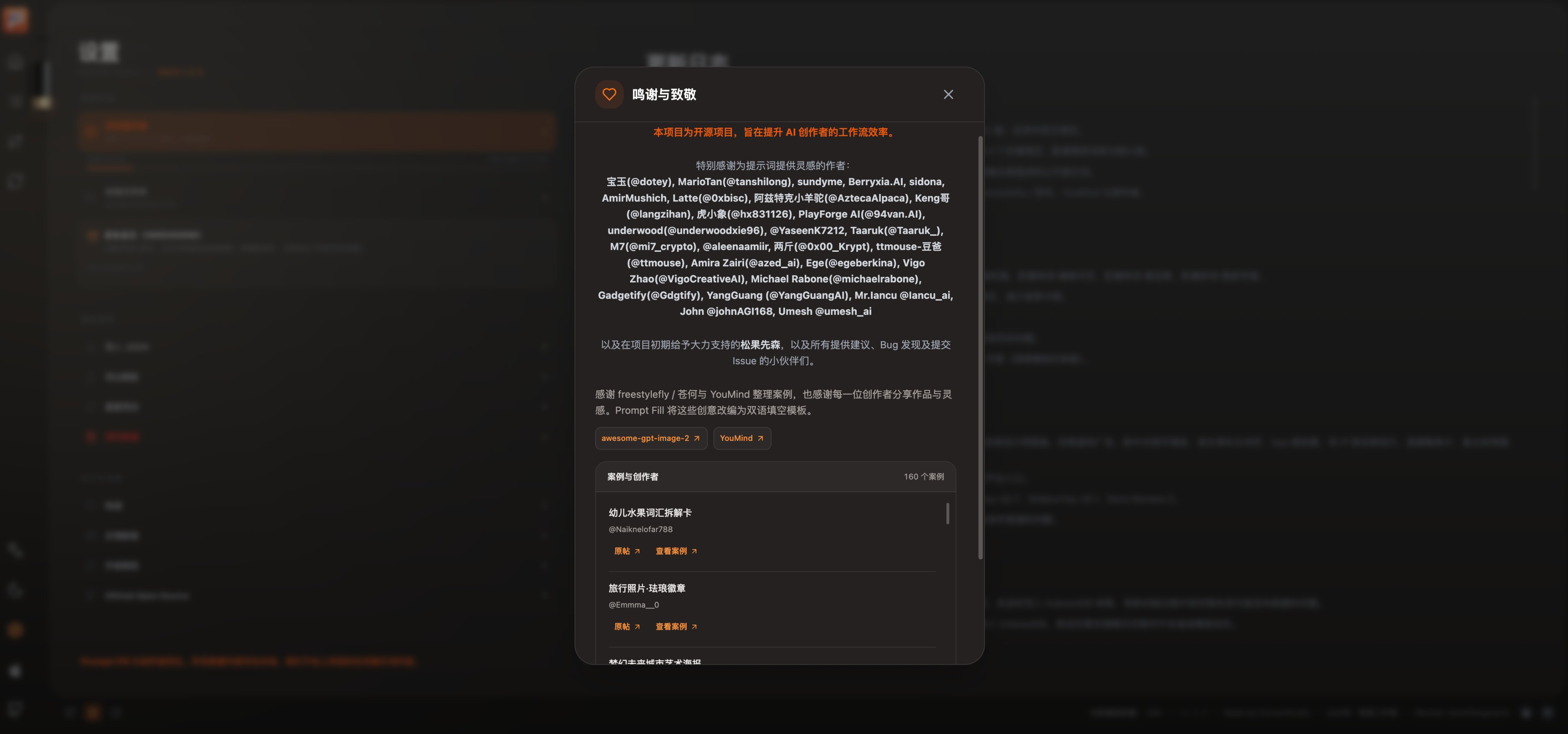 Prompt Fill expands to 200+ bilingual templates with GPT-image-2.5 (image 3 of 3)