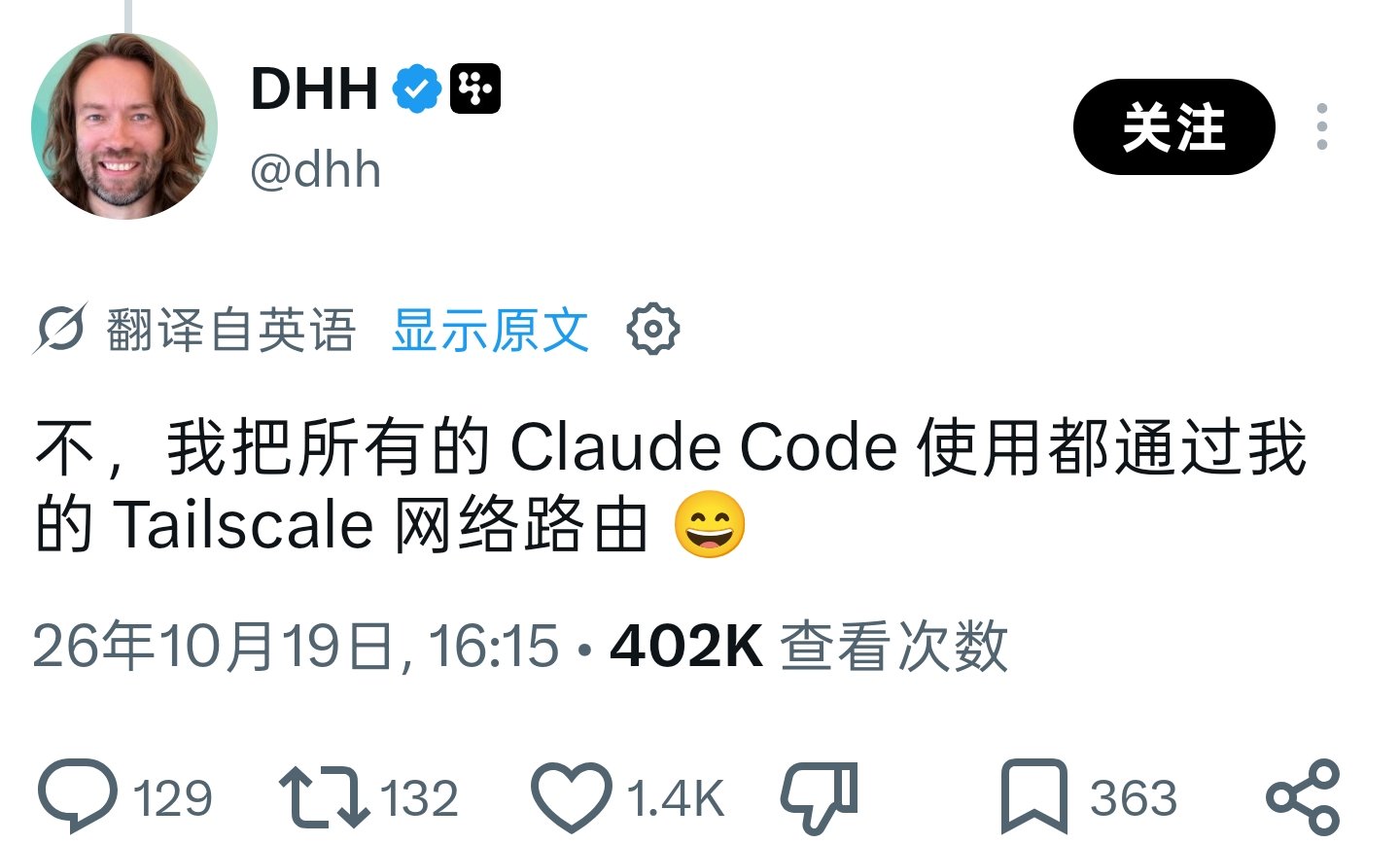 DHH 用 Tailscale 组虚拟网防 Claude 封号