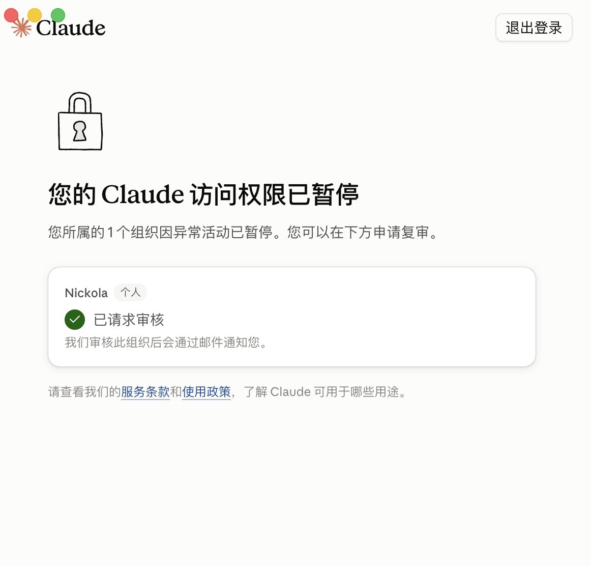 Claude account banned after using the free $100 API credit, user says