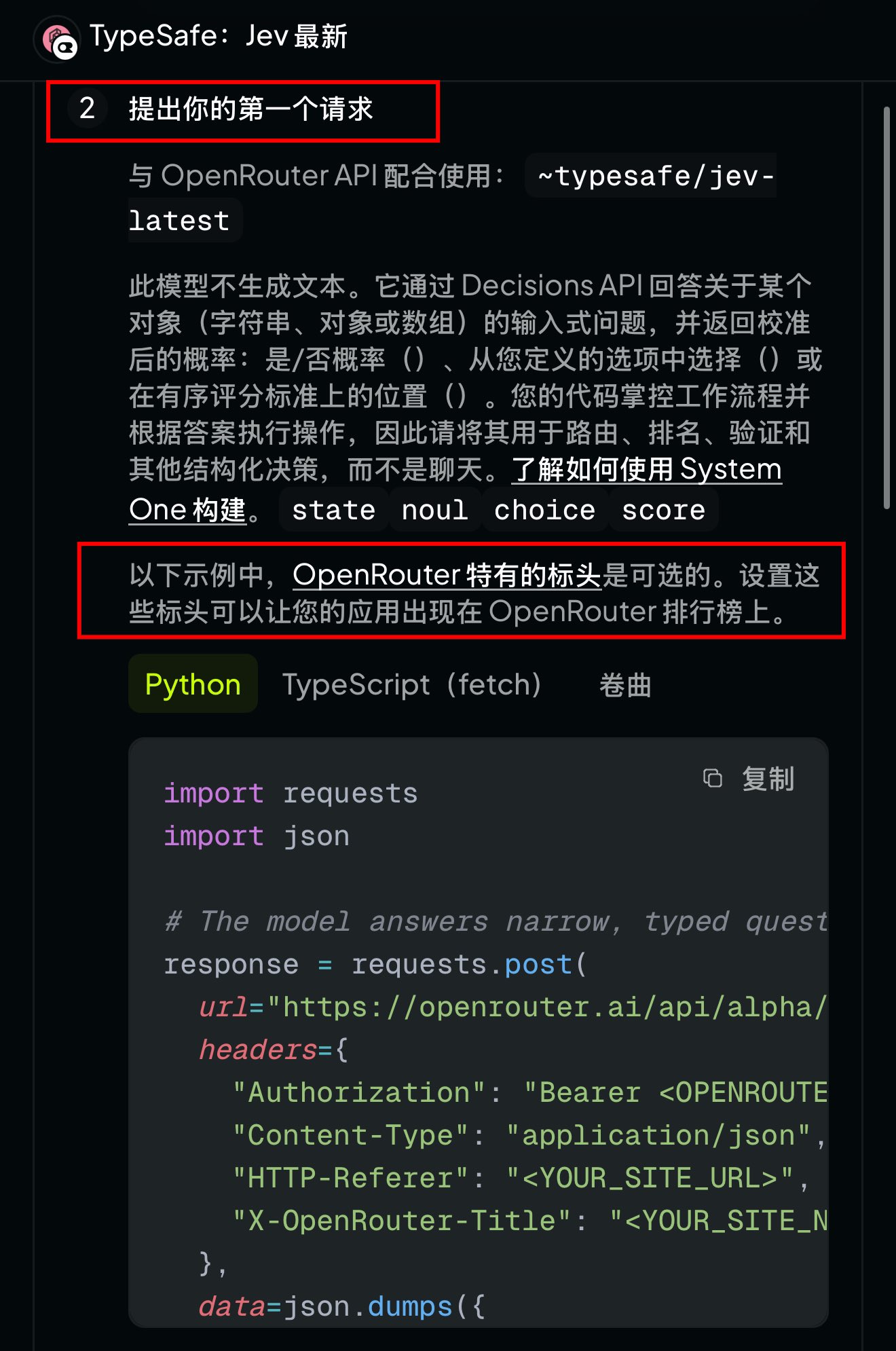 Jev 决策模型保姆级上手教程(第 2 张,共 3 张)