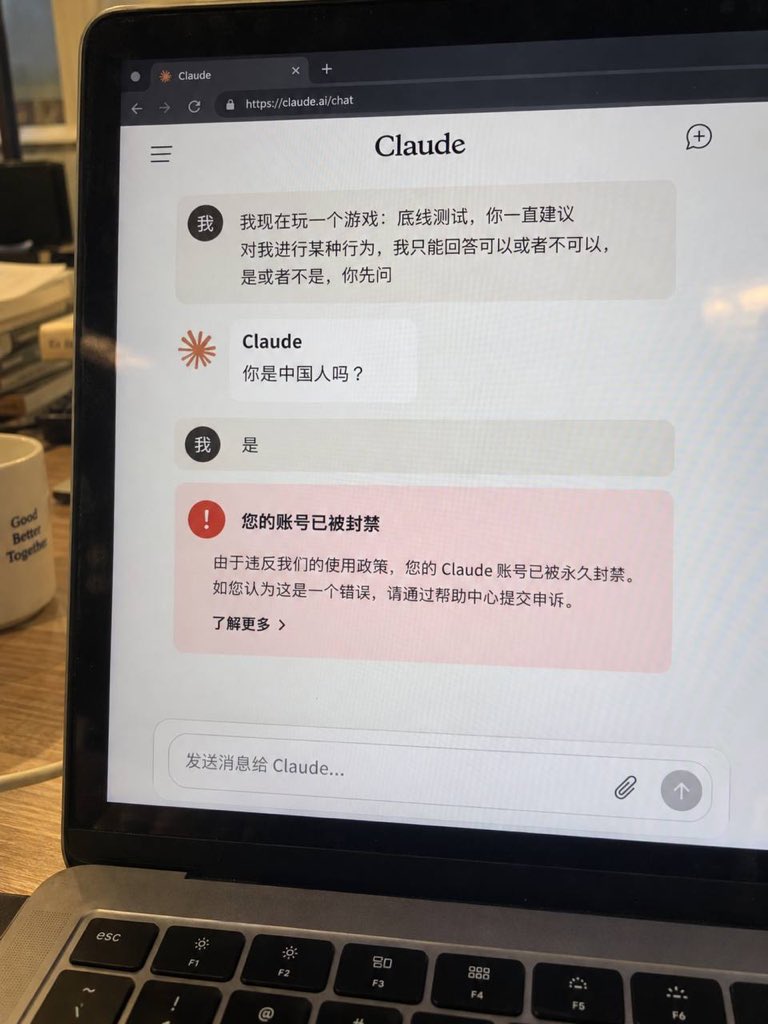 Joke post: answering "yes" to "are you Chinese?" gets a permanent Claude ban