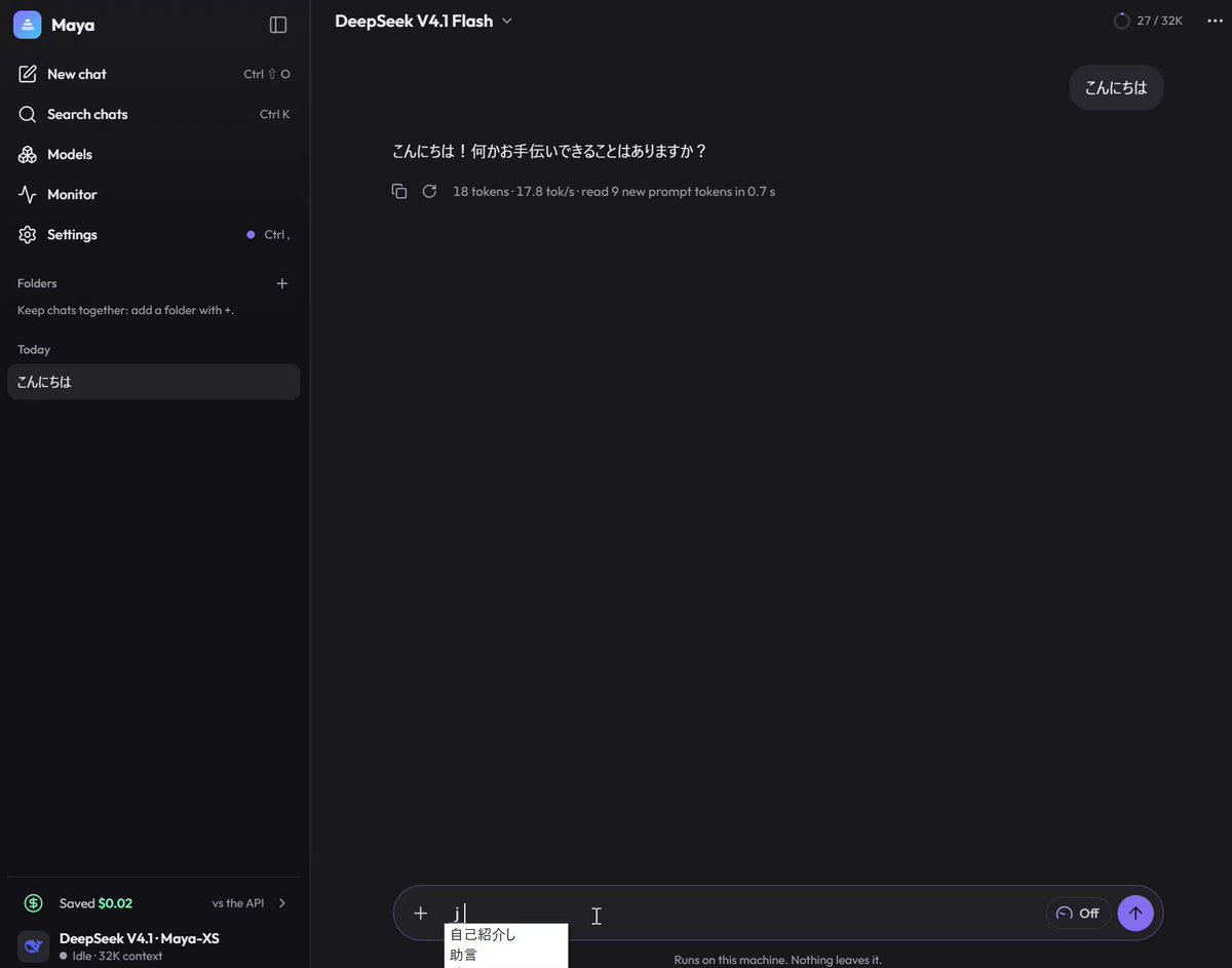 AMD Ryzen AI Max+ 395 上跑 DeepSeek V4.1 Flash：约 15 tok/s