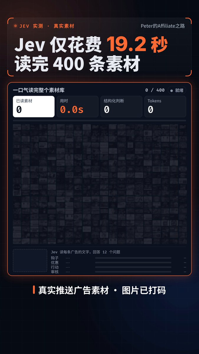 Opus 5.5 turns an article into a video with WeChat Channels sync