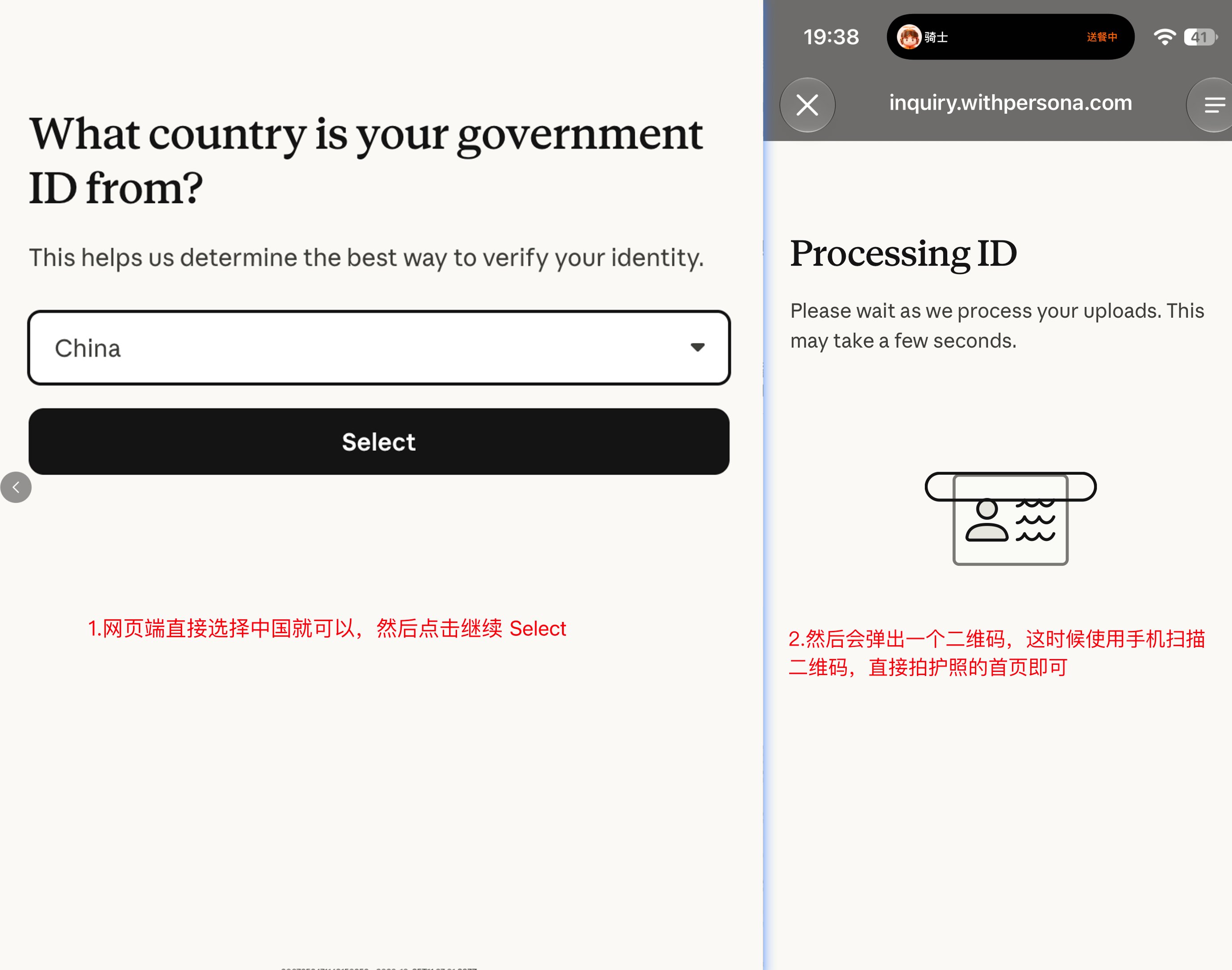 中国护照过 Claude KYC 认证实测