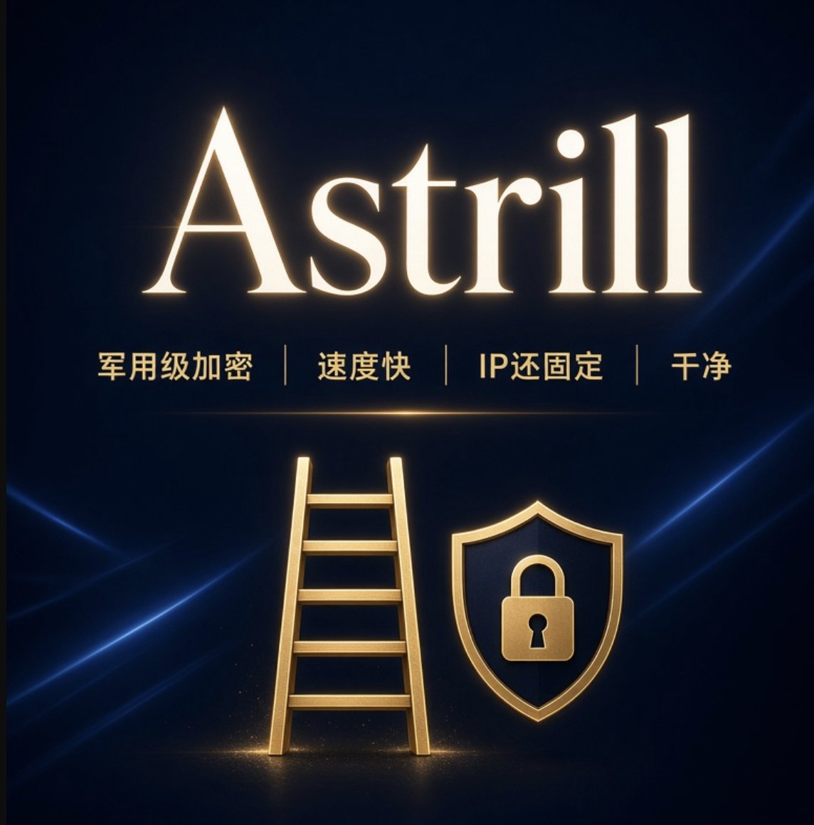Astrill VPN pitched as protection against Claude account bans