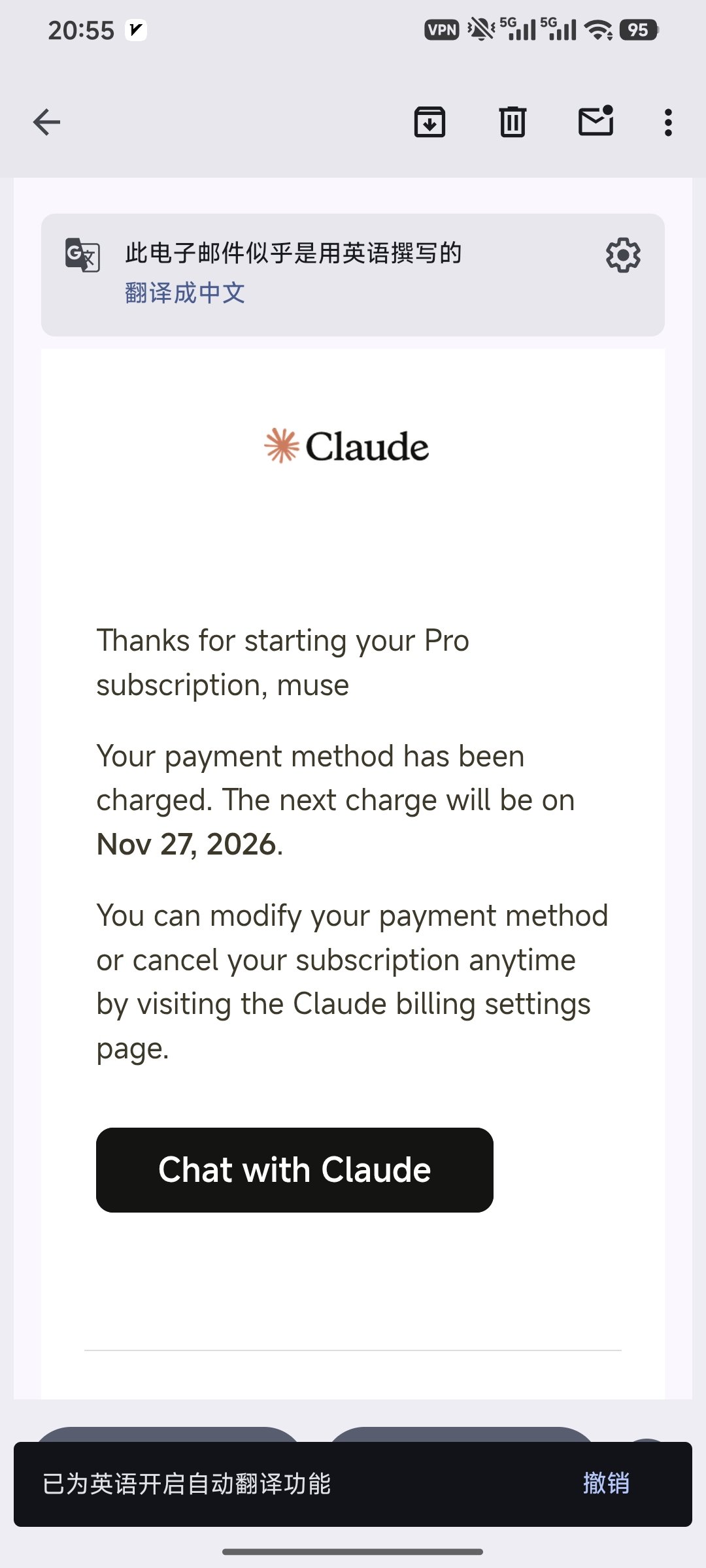 Claude 秒付秒封，退款也秒到