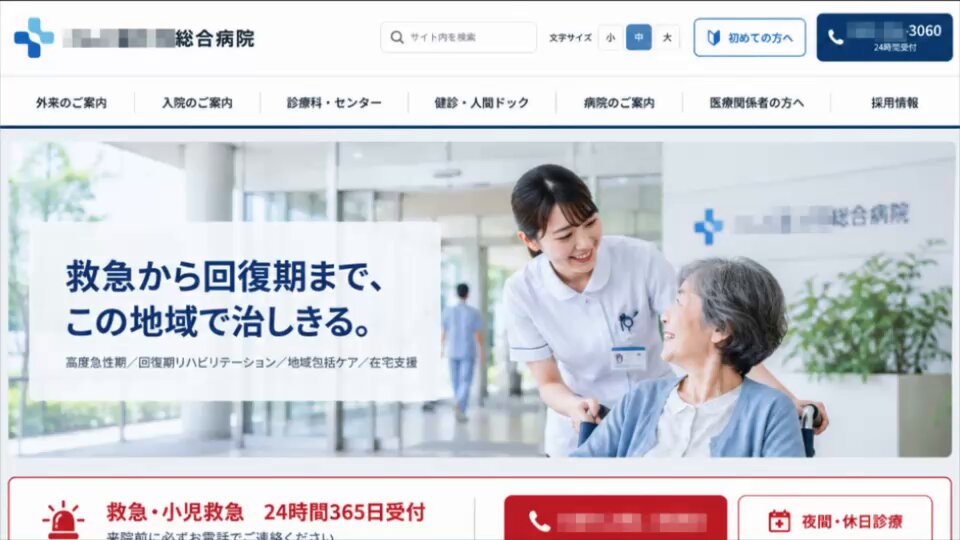 ChatGPT Images 2.5 generates a full hospital website design